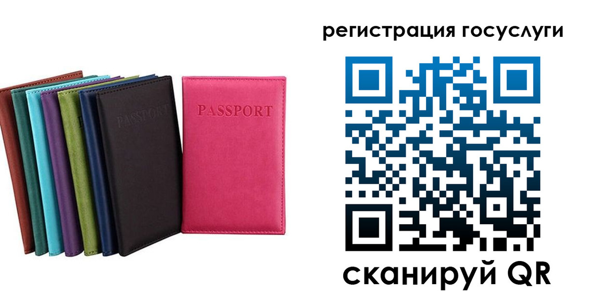 прописка гарантия в Костромской области