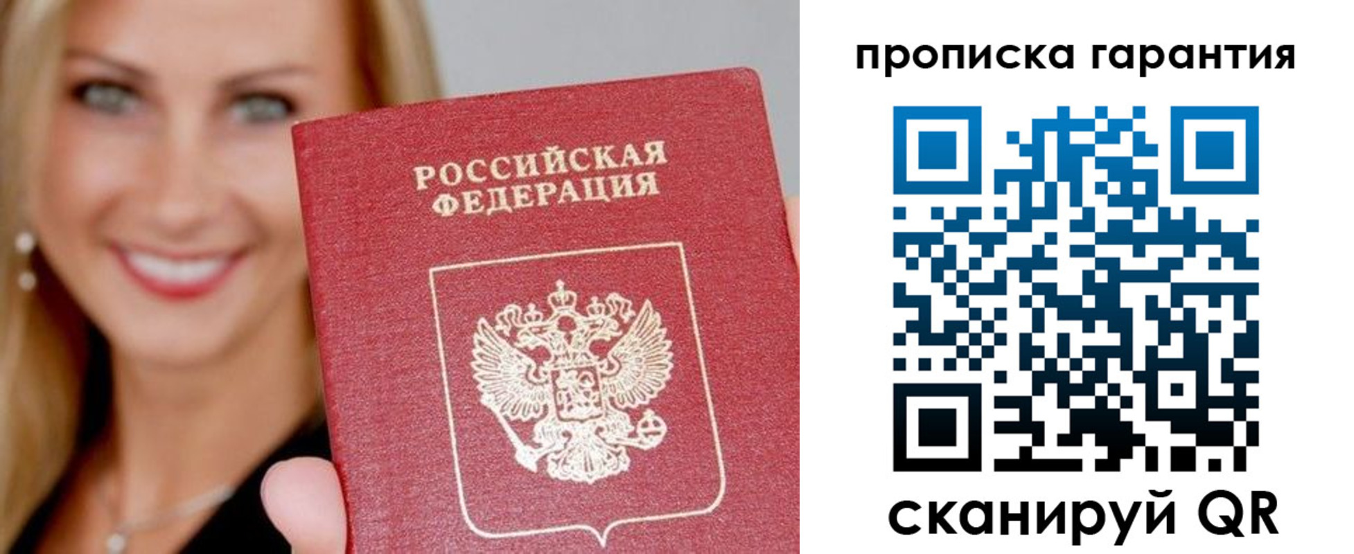 временная регистрация в Костромской области