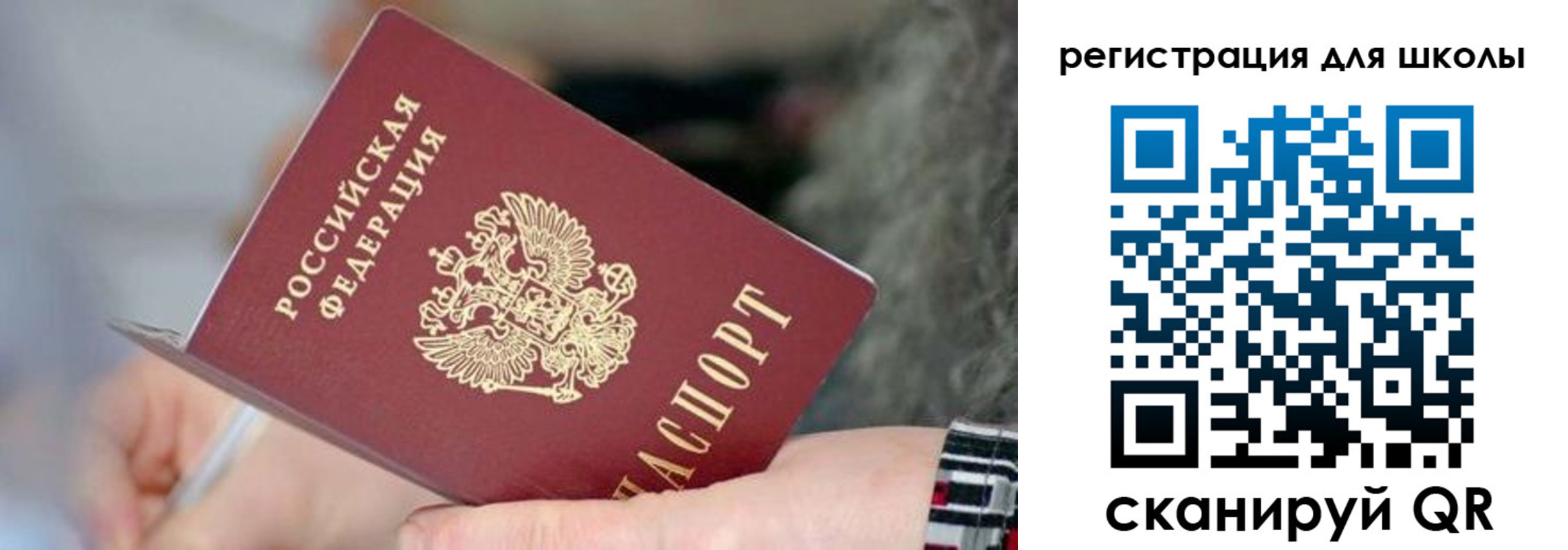 регистрация в Костромской области