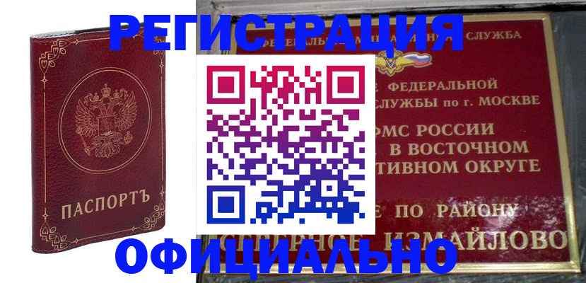 временная регистрация госуслуги в Костромской области